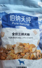 伯纳天纯鸡肉冻干牛肉粒三拼全价狗粮2kg/4斤 实拍图
