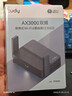 CUDY AX3000 WiFi 6 迷你路由器 大闪存256MB TR3000 2.5G网口 轻NAS USB充电宝供电 家用 宿舍 便携 实拍图