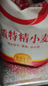 香满园 面粉 中筋粉 家用优质特精小麦粉 20斤 包子饺子馒头饼手擀面 实拍图