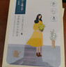 百雀羚面膜小雀幸滢润保湿面膜60片肌肤解渴草本温和新年礼物 实拍图