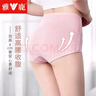 雅鹿4条装高腰内裤女士纯色棉抗菌大码胖mm收腹提臀女式短裤头夏 肤色+紫色+高贵灰+桃粉 4条 L 【100-130斤】 实拍图