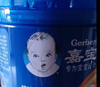 嘉宝（GERBER）番茄牛肉谷物高铁米粉婴幼儿米粉宝宝辅食米糊250g6月+100%真验厂 实拍图