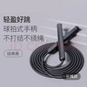 Keep成人跳绳儿童中小学生考试跳绳男士健身减肥竞速跳神长绳款经典黑 实拍图