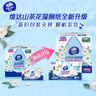维达（Vinda）湿厕纸 家庭装80片*6包 山茶花精华 湿纸巾厕纸洁厕湿巾新旧随机 实拍图