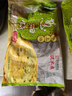 沈大成老上海葱油饼320g*2（8张）手抓饼早餐速食面点煎饼葱花饼半成品 实拍图