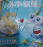 小鹿蓝蓝 热门商品高钙牛奶小软饼宝宝零食儿童零食奶香原味 超值装198g 实拍图