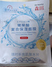 森田玻尿酸复合保湿面膜 早安面膜滋养舒缓润泽透亮呵护80g/5片一包 实拍图