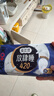 高洁丝【长夜呵护】放肆睡卫生巾280mm*32片+420mm*16片日夜组合自营 实拍图