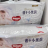 好奇（Huggies）金装拉拉裤XL96片(12-17kg)尿不湿【速干不易红】 实拍图