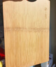 炊大皇天然整竹菜板砧板加厚非拼接防滑切菜板38*26cm 实拍图
