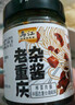 乌江 老重庆杂酱炸酱肉酱 138g瓶装下饭拌面酱拌饭拌面含肉量大于25% 实拍图