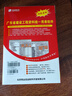 筑业广东省房屋建筑工程竣工验收技术资料统一用表软件2024版 广东资料软件全专业版 含加密锁官方直售 晒单实拍图