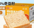 舌里藜麦全麦面包1000g低脂肪健身轻食吐司早餐休闲零食点心代餐 实拍图