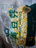 黄豆芽200g 实拍图