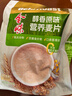 金味醇香原味420g（28g*15袋）营养燕麦片 早餐即食【减糖版】 实拍图