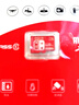 移速（MOVE SPEED）JOY联名款128GB TF（MicroSD）存储卡U3 V30 A1C10手机平板高速内存卡行车记录仪监控摄像头游戏机 实拍图