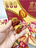 三只松鼠枣夹核桃765g  红枣夹核桃仁蜜饯果干办公室健康解馋休闲零食年货 实拍图
