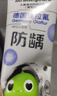 babycare【高效防蛀】儿童奥拉氟牙膏1-6岁分龄含氟幼儿宝宝草莓口味45g 实拍图