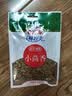味好美（McCormicK）香辛料调料 小茴香40g 袋装 实拍图
