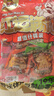 好巴食红运满地什锦四味南溪豆干400g/袋便携解馋饱腹地标休闲零食 实拍图