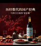 通化老红梅木塞甜型葡萄酒 15%vol 热红酒 720ml 单瓶装 果酒年货礼物 实拍图