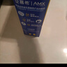 伊利安慕希AMX利乐冠旋盖装益生菌酸奶200g*10盒 礼盒装  实拍图