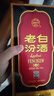汾酒 老白汾10 清香型 53度 475ml 单瓶装 新老版本随机发货 实拍图