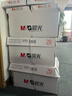 晨光（M&G）橙晨光 A4 70g 多功能双面打印纸 高性价比复印纸 500张/包 10包/箱（整箱5000张） APN1B034 实拍图