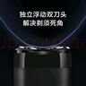 米家电动剃须刀S100【便携出游】小米刮胡刀旋转双刀头90分钟续航Type-C快充 生日礼物【新年礼物】 实拍图
