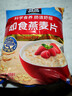 桂格（QUAKER）即食燕麦片1478克 营养早餐 膳食纤维 零添加白砂糖 实拍图