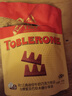 三角（Toblerone）牛奶巧克力含蜂蜜及巴旦木糖160g 儿童休闲零食出游生日礼物 实拍图