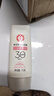 大宝集萃美白防晒露75g*2防晒霜烟酰胺美白防晒乳SPF30+新年礼物 实拍图