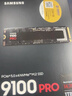 三星（SAMSUNG）1TB SSD固态硬盘 M.2接口(NVMe协议PCIe5.0*4)AI电脑配件 读速14700MB/S 9100 PRO 实拍图
