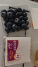 佳沃（JOYVIO）云南蓝莓 巨大果22mm+ 2盒装 约125g/盒 新鲜水果 实拍图