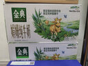 伊利金典 双限定娟姗纯牛奶锡林郭勒牧场整箱250ml*12盒 年货礼盒装 实拍图