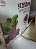 聚修堂纯甜菜根粉（7g*30条）红甜菜根粉健身膳食纤维果蔬代餐独立包装 实拍图