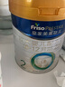美素佳儿（Friso）皇家较大婴儿配方奶粉2段（6-12个月）400克 乳铁蛋白 新国标 实拍图