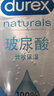 杜蕾斯（durex）玻尿酸人体润滑液100ml 透明质酸润滑油剂水溶性 夫妻房事情趣 实拍图