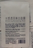 肌肤未来（SKYNFUTURE）377美白面膜5片/盒赠7片祛斑提亮补水保湿淡暗沉护肤品新年情人节 实拍图