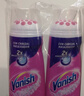 渍无踪（Vanish）去油渍啫喱 去油污渍神器衣服羽绒服清洗剂爆炸盐去污去渍200ml*2 实拍图