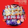 旺旺喜糖批发结婚糖果年货简装混合巧克力婚庆满月订婚礼喜枣早生贵子 单款 阿尔卑斯糖500g（约130颗） 实拍图