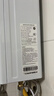 万家乐【恒温王DP1(F)·金榜爆品】12升天然气智能变升节能速热精准恒温防冻以旧换新8年包修燃气热水器 实拍图