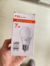 FSL佛山照明LED灯泡节能灯大螺口球泡7W白光6500K5只装 实拍图