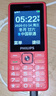 飞利浦（PHILIPS）E536 老年人手机4G全网通新款老年机超长待机大字体大声音中小学生老人专用备用按键功能机 绚丽红 实拍图