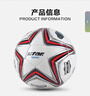 世达（star）1000足球4号青少年成人世界杯专业比赛训练标准用球PU手缝SB374 实拍图