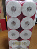 心相印卷纸三丽鸥 4层180克10卷 有芯卷筒纸卫生纸巾 新年新春限定款 实拍图