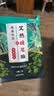 暖脚贴蒸汽暖足贴可穿戴暖脚神器睡觉女自发热艾草暖手暖脚暖宝宝 穿戴式自发热暖足贴 20双/40片 实拍图