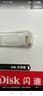 闪迪（SanDisk）128GB USB3.2 U盘 CZ74 读速高达400MB/s 金属高速u盘 安全加密 学习办公投标大容量优盘 实拍图
