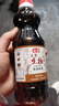 【采销严选】生抽酱油 厨房调味料味极鲜 凉拌炒菜  家用商用 五星美味生抽 500ml 实拍图