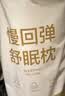 网易严选记忆棉学生宿舍枕波浪枕头枕芯B01航空系列慢回弹双区呵护颈椎 【B01青少年款矮枕】50*30*6/8 实拍图